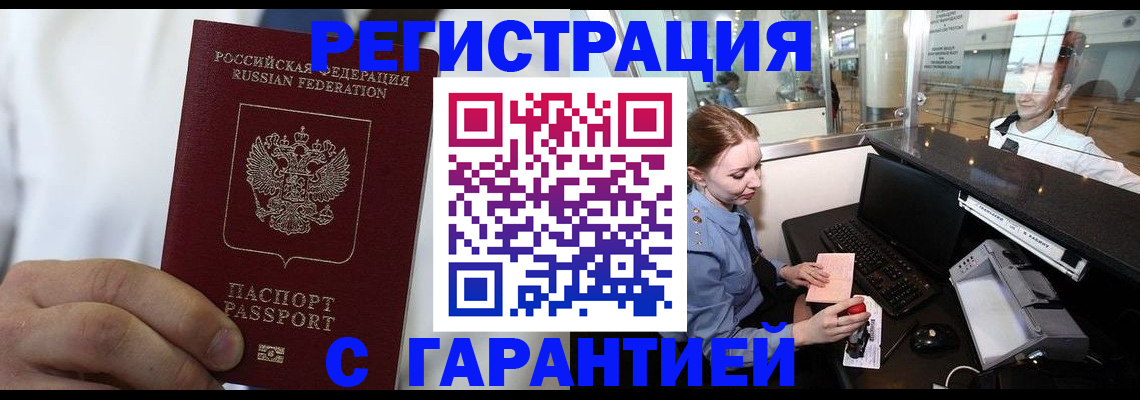 форма № 3 в Иланском